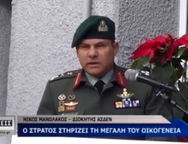Ο Δκτης της ΑΣΔΕΝ παρέδωσε καινούργιο σπίτι σε Ανθυπασπιστή - Το είχε χάσει στην πυρκαγιά (βίντεο)
